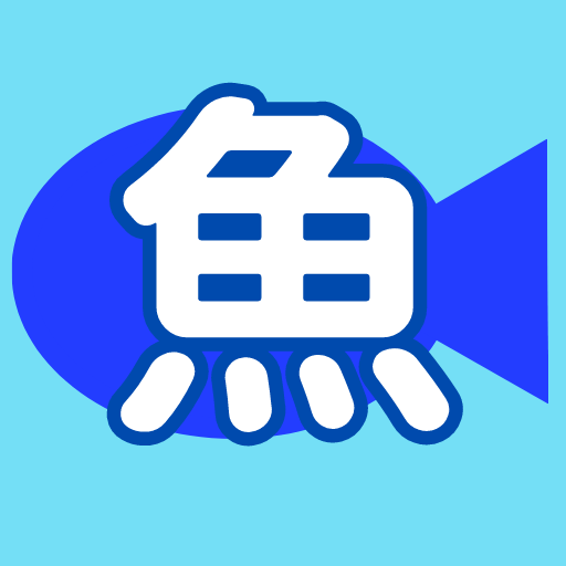 【魚ログ】 三陸いわて産地魚市場ブログ